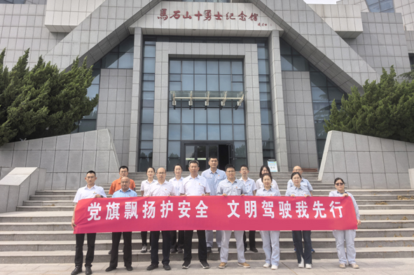 黨旗飄揚(yáng)護(hù)安全 文明駕駛我先行——海陽(yáng)公司與上海核工程研究設(shè)計(jì)院開(kāi)展黨建共建活動(dòng)